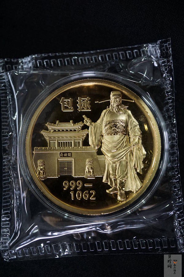 【199350】中国京剧脸谱系列包拯紫铜镀金纪念章