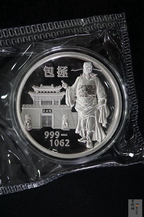 【199360】中国京剧脸谱系列包拯60克纪念银章