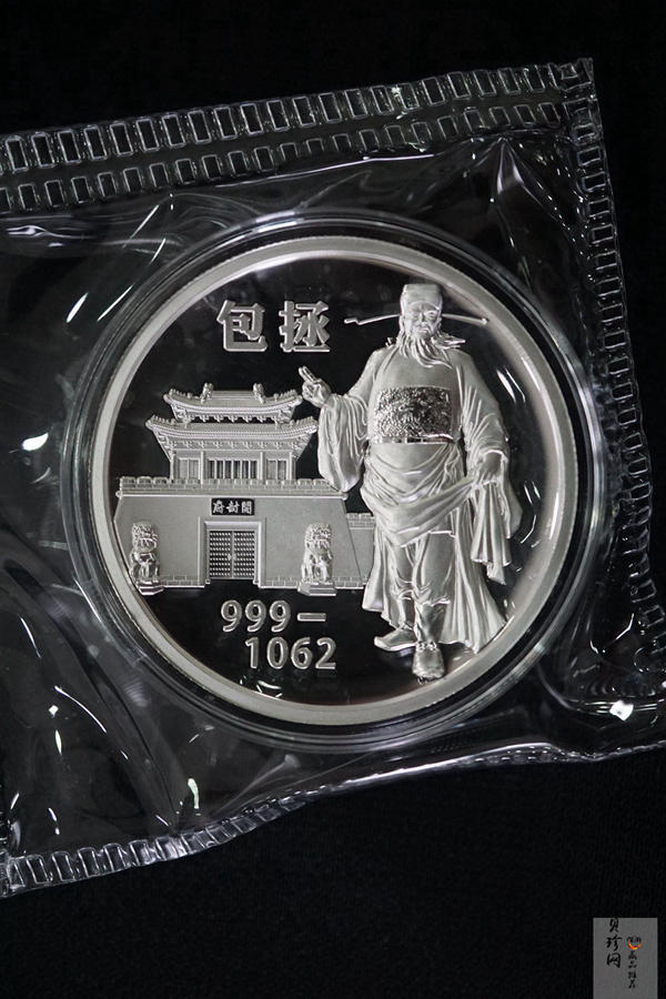 【199360】中国京剧脸谱系列包拯60克纪念银章