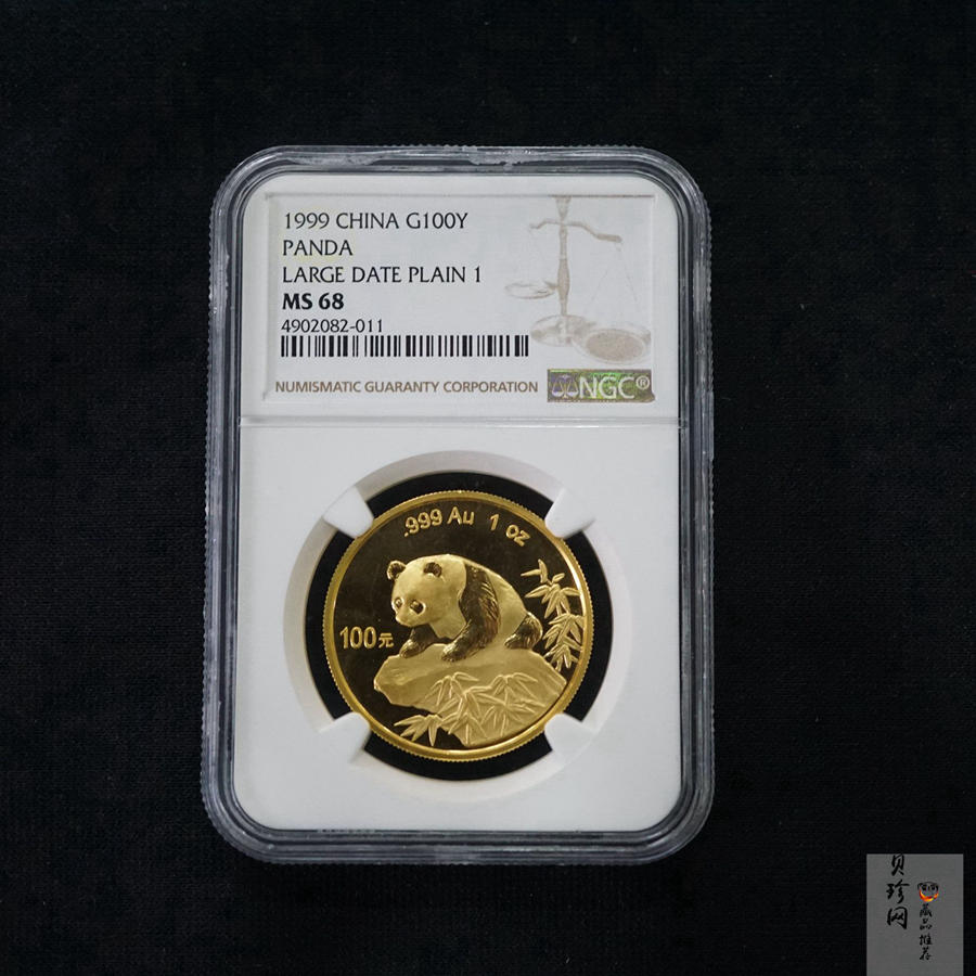 【990101】1999年版熊猫金银纪念币1盎司普制金币