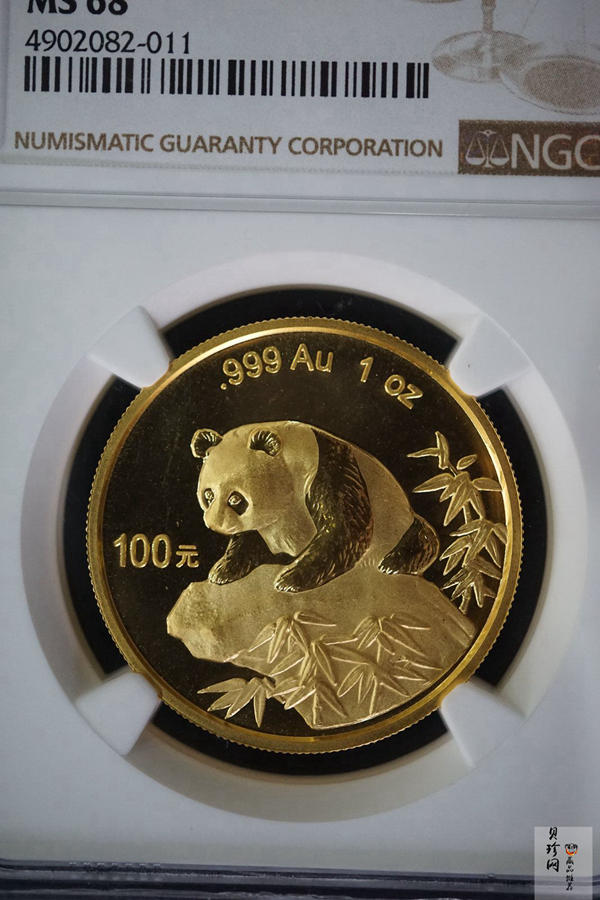 【990101】1999年版熊猫金银纪念币1盎司普制金币