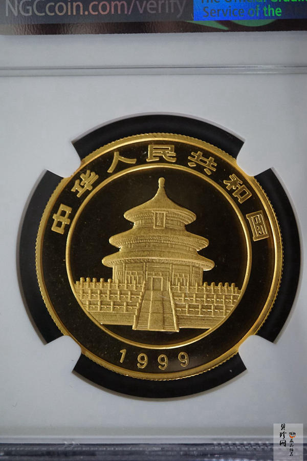 【990101】1999年版熊猫金银纪念币1盎司普制金币