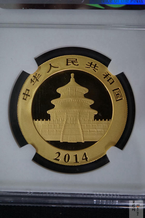【140105】2014年熊猫1盎司普制金币
