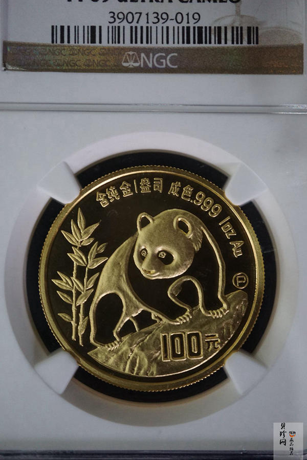 【900106】1990版熊猫1盎司精制金币