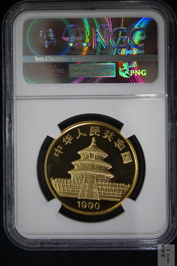 【900106】1990版熊猫1盎司精制金币