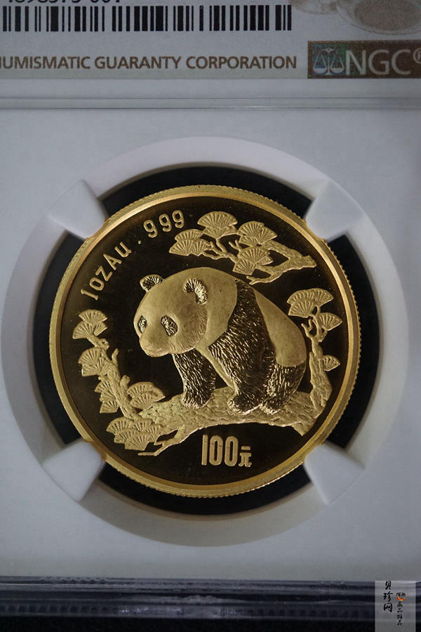【970101】1997版熊猫金银铂及双金属纪念币1盎司普制金币