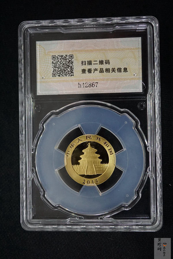【150103】2015年熊猫1/4盎司普制金币