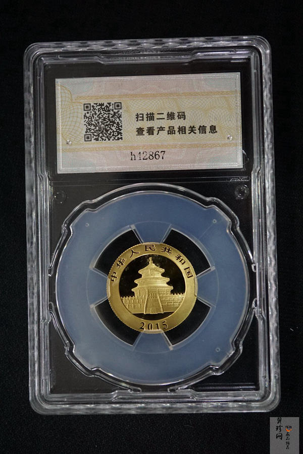 【150103】2015年熊猫1/4盎司普制金币