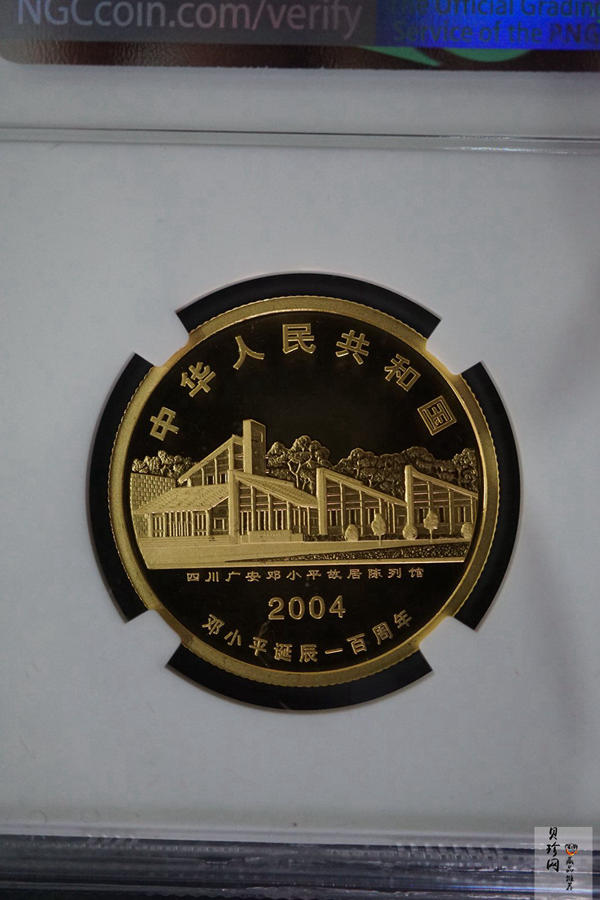 【040702】2004年邓小平诞辰100周年金纪念币-邓小平抗日战争时期肖像1/2盎司精制金币
