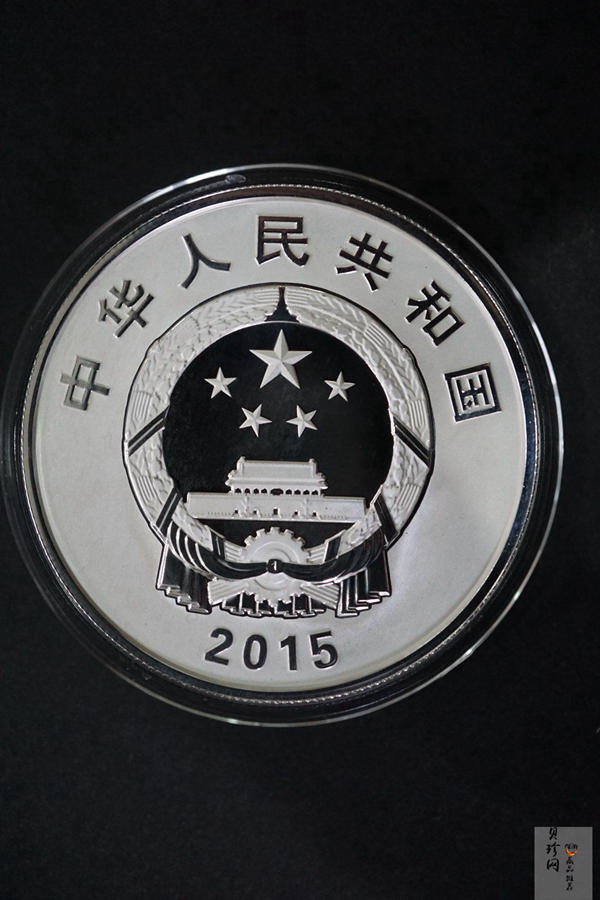 【159180】2015年曹雪芹诞辰300周年精制金银币2枚一套