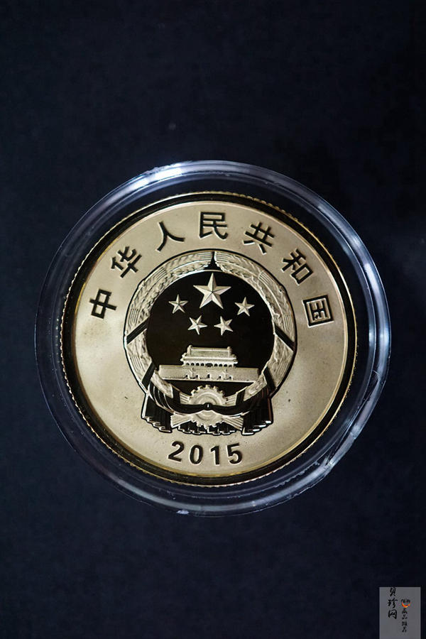 【159180】2015年曹雪芹诞辰300周年精制金银币2枚一套