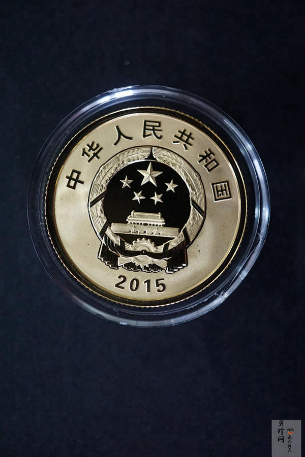 【159180】2015年曹雪芹诞辰300周年精制金银币2枚一套