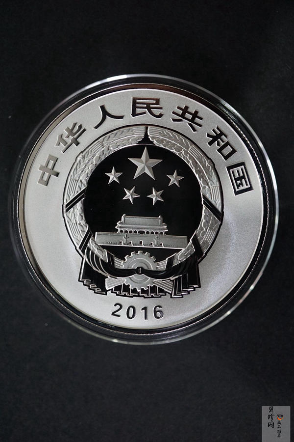 【169060】2016年吉祥文化30克精制银币4枚一套