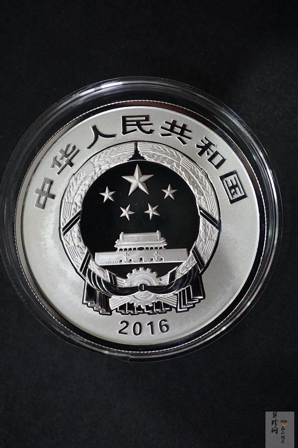 【169060】2016年吉祥文化30克精制银币4枚一套