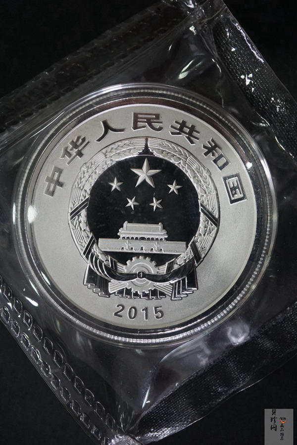 【159070】2015中国佛教圣地（九华山）精制金银币2枚一套