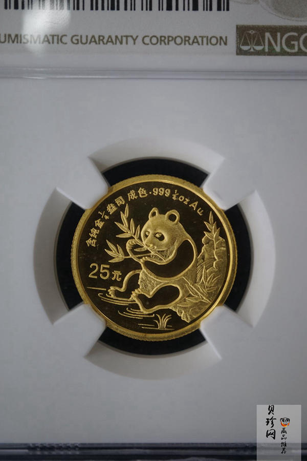 【910103】1991年熊猫1/4盎司普制金币