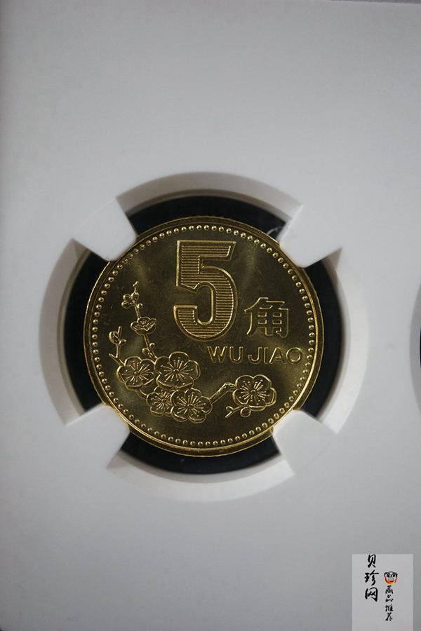 【999250】中国流通硬币（老三花）套装