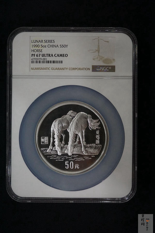 【909051】1990中国庚午（马）年金银铂纪念币5盎司圆形银质纪念币
