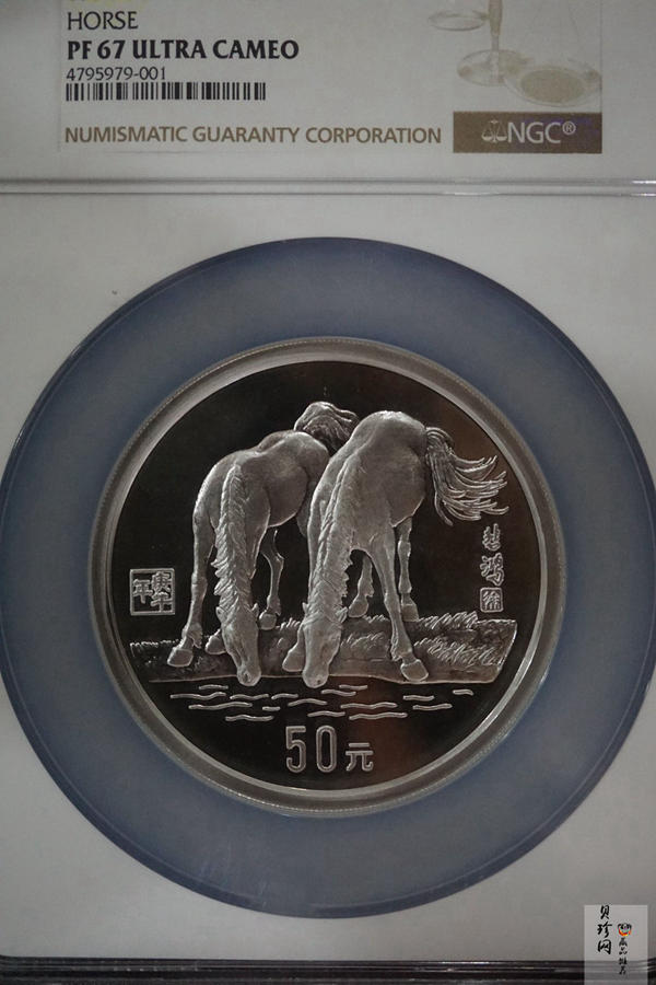 【909051】1990中国庚午（马）年金银铂纪念币5盎司圆形银质纪念币