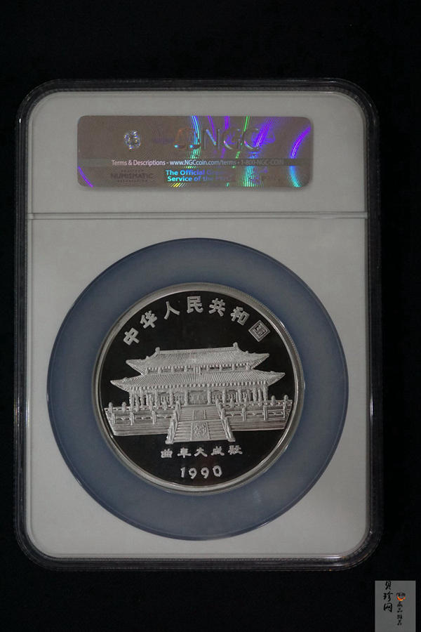 【909051】1990中国庚午（马）年金银铂纪念币5盎司圆形银质纪念币