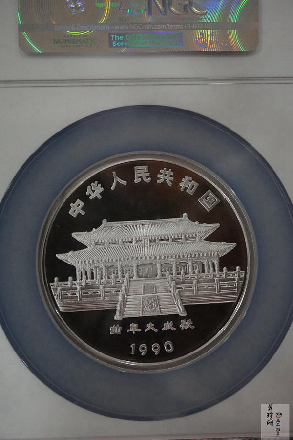 【909051】1990中国庚午（马）年金银铂纪念币5盎司圆形银质纪念币