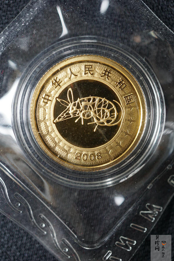 【089200】1997年-2008年生肖1/10盎司金币大全套