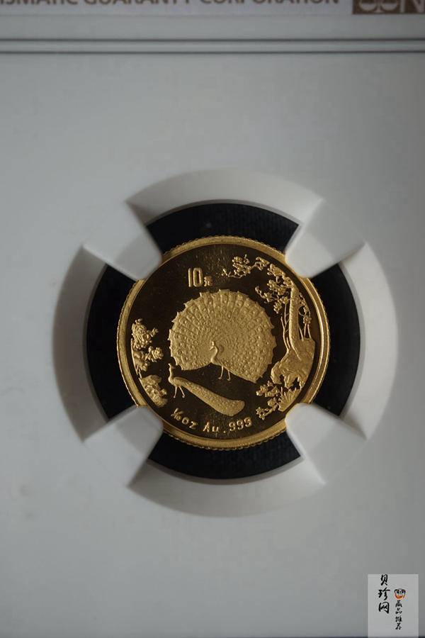 【931505】1993年中国古代名画系列（孔雀开屏）1/10盎司精制金币
