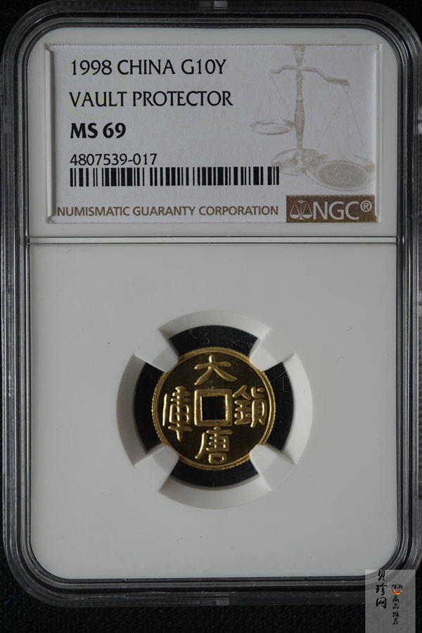 【981502】1998年大唐镇库金钱金银纪念币1/10盎司普制金币