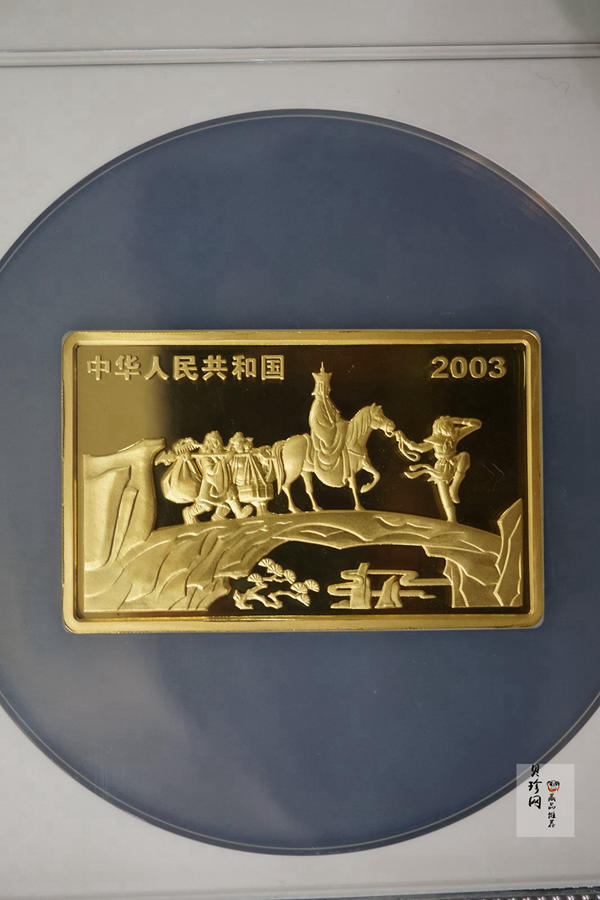 【030801】2003年中国古典文学名著——《西游记》彩色金纪念币（第1组）-大闹天宫5盎司长方形