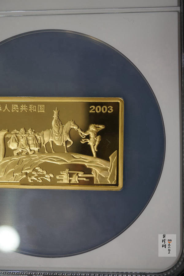 【030801】2003年中国古典文学名著——《西游记》彩色金纪念币（第1组）-大闹天宫5盎司长方形
