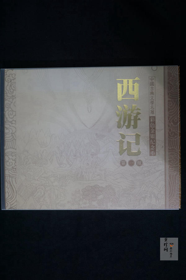 【030801】2003年中国古典文学名著——《西游记》彩色金纪念币（第1组）-大闹天宫5盎司长方形