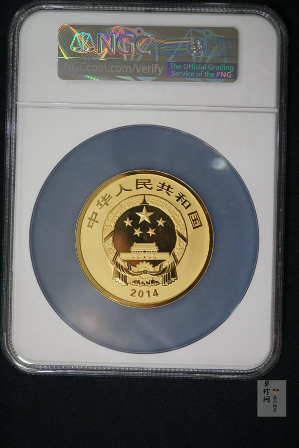 【141001】2014年青铜器第（3）组5盎司精制金币
