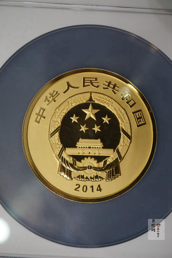 【141001】2014年青铜器第（3）组5盎司精制金币
