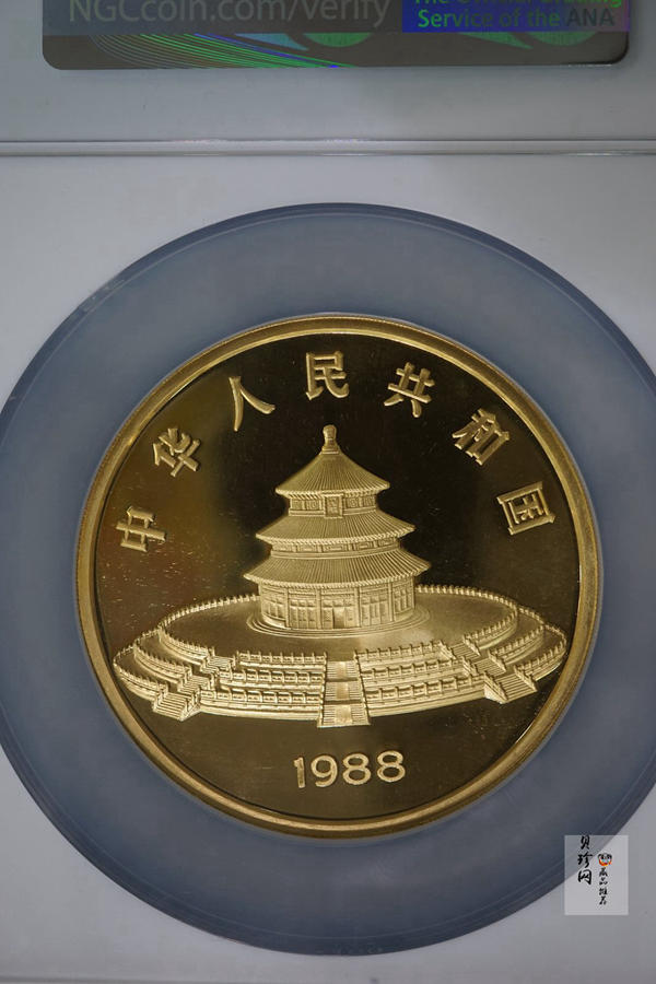 【880111】1988版熊猫12盎司精制金币