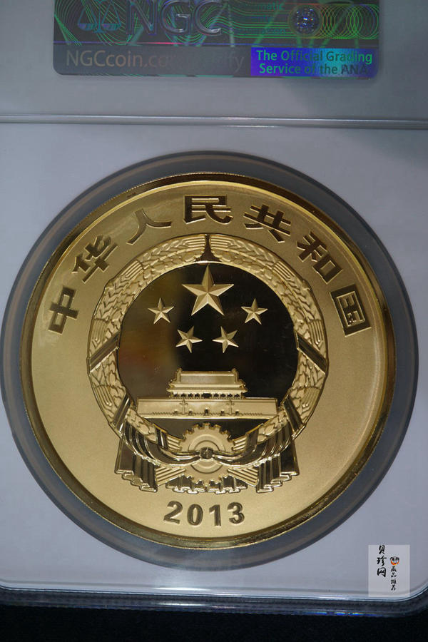 【130601】2013年世界遗产-黄山 迎客松1公斤精制金币