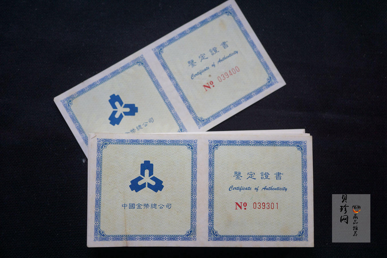 【979280】1997年中国传统吉祥图（吉庆有余）1/2盎司百连号彩色精制银币