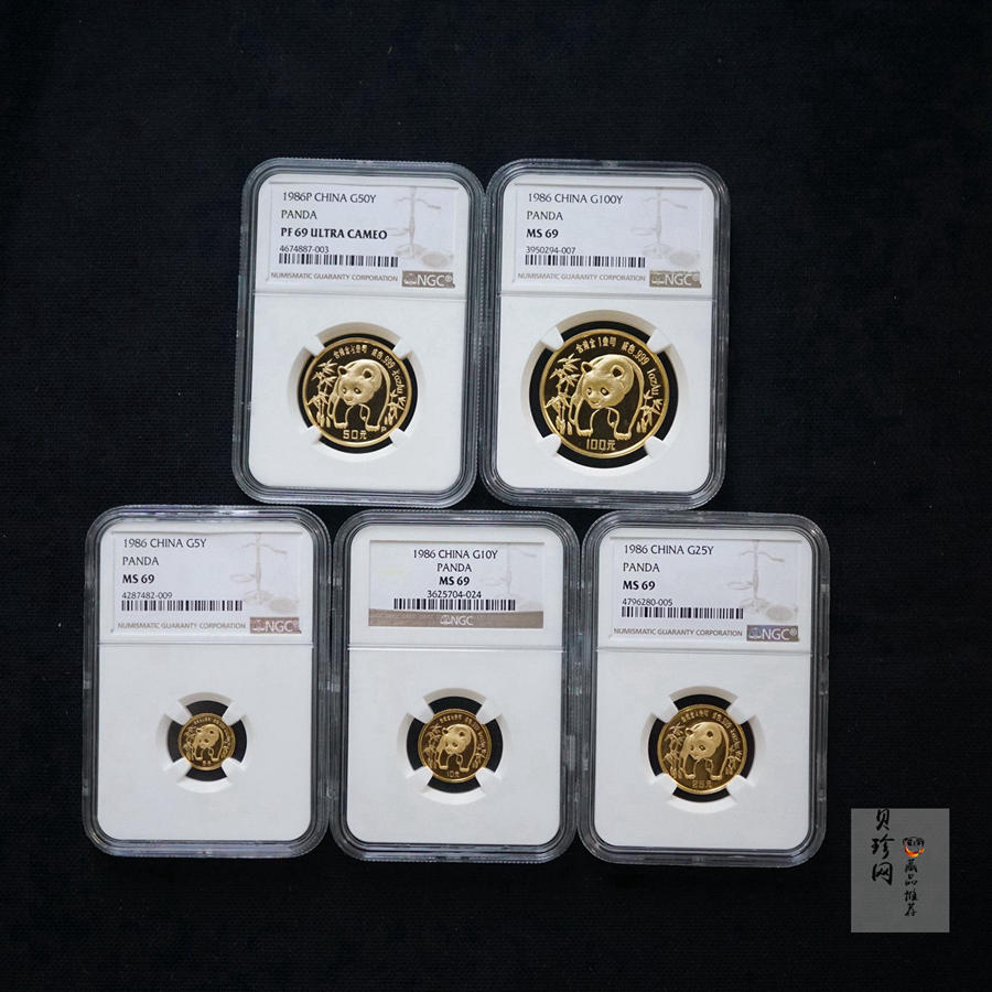 【869010】1986年熊猫普制金币五枚一套