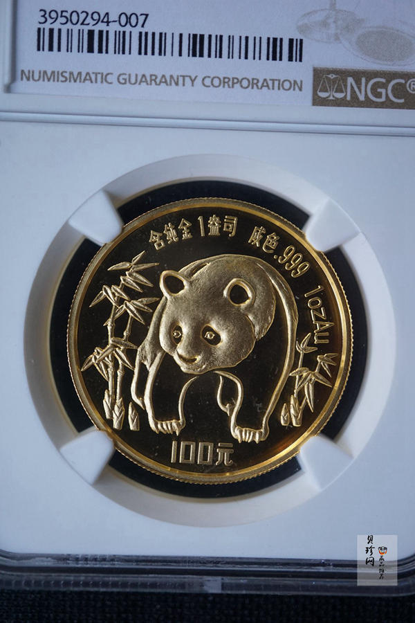 【869010】1986年熊猫普制金币五枚一套