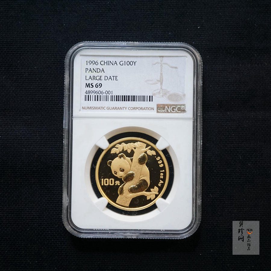 【960101】1996版熊猫金纪念币1盎司普制金币