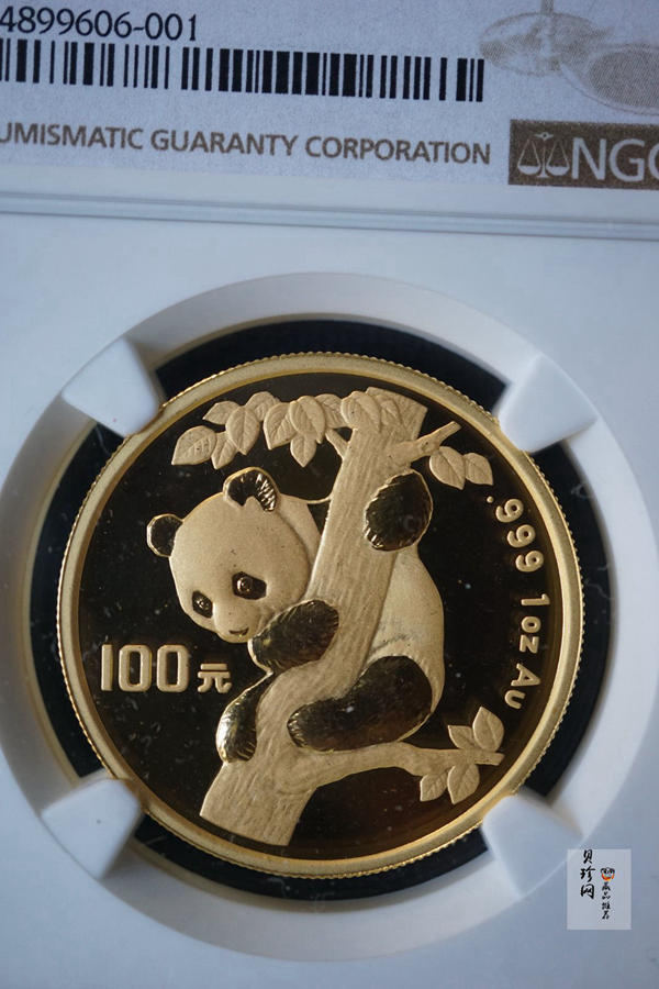 【960101】1996版熊猫金纪念币1盎司普制金币