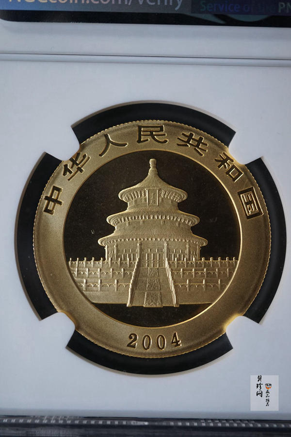 【049110】2004年熊猫普制金币5枚一套