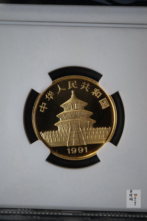 【910103】1991年熊猫1/4盎司普制金币