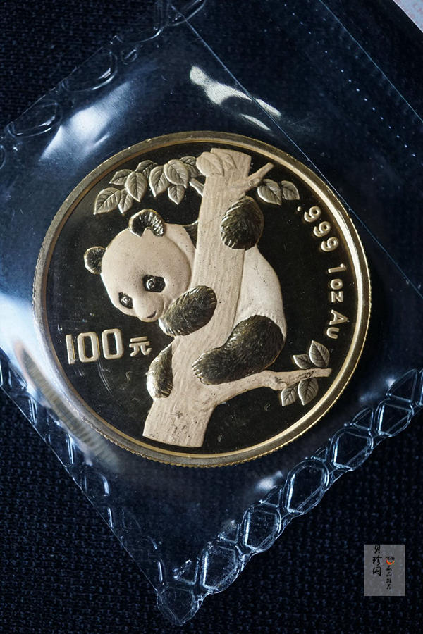 【960101】1996版熊猫金纪念币1盎司普制金币