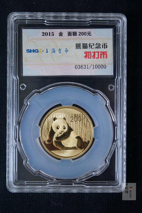 【150104】2015年熊猫1/2盎司普制金币