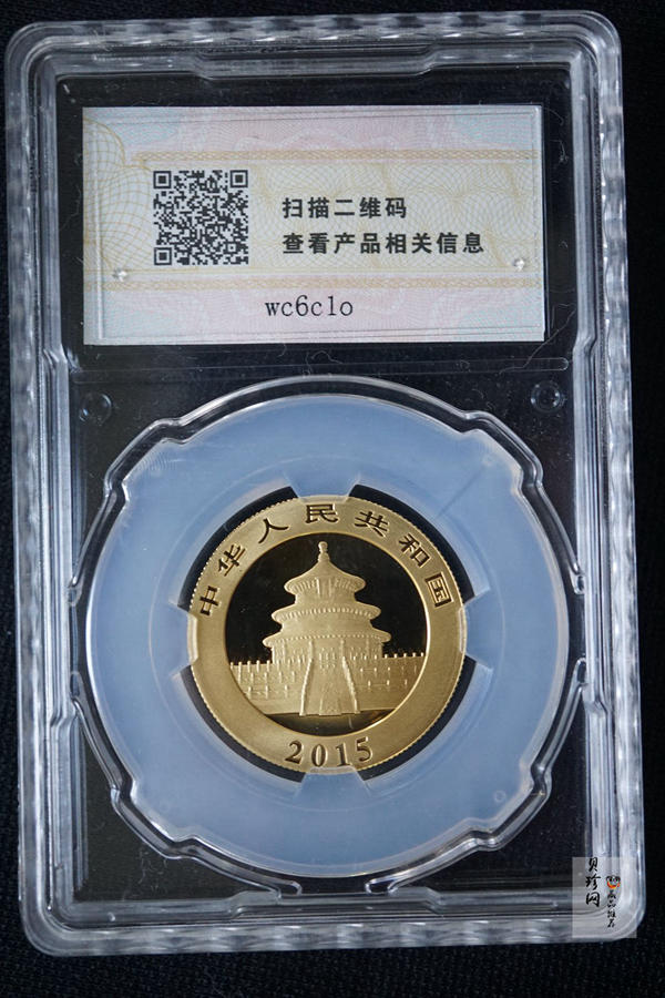 【150104】2015年熊猫1/2盎司普制金币