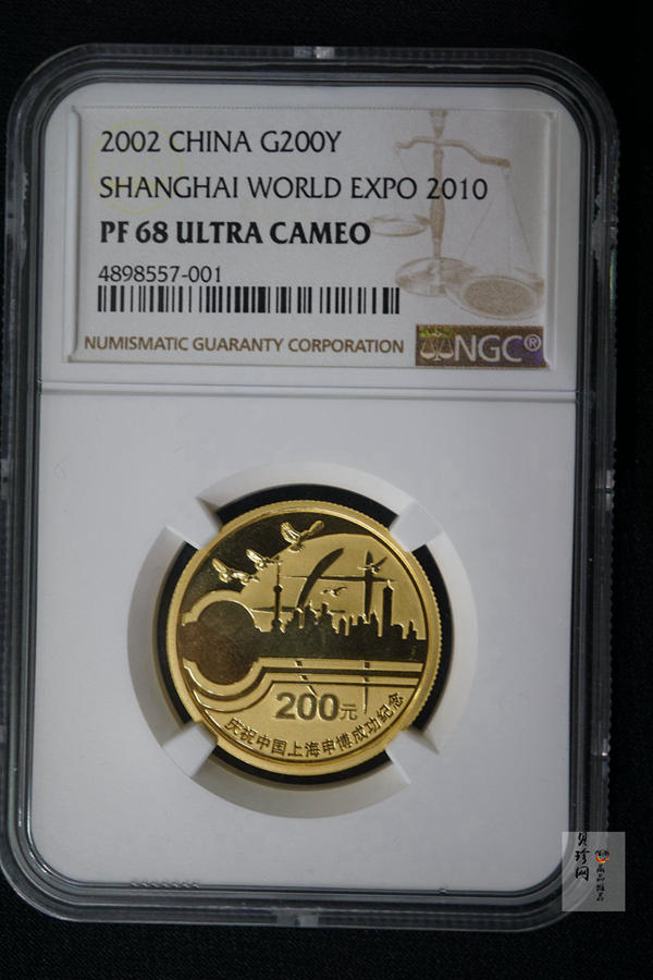 【021301】2002年庆祝中国上海申博成功金银纪念币1/2盎司精制金币