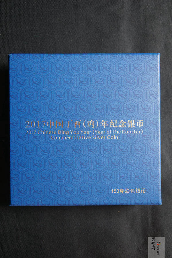 【161512】2017年丁酉（鸡）年生肖流通纪念币-150克彩色精制银币