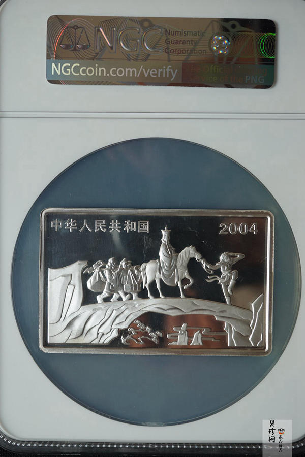 【040503】2004年中国古典文学名著——《西游记》彩色银纪念币(第2组)5盎司长方形彩色精制银