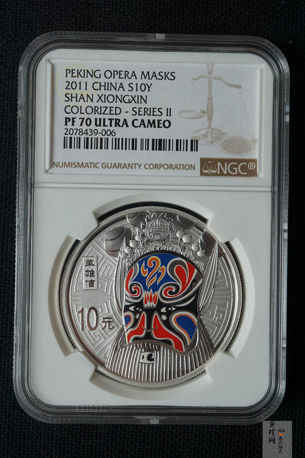 【119140】2011年中国京剧脸谱第（2）组1盎司精制彩银币2枚一套