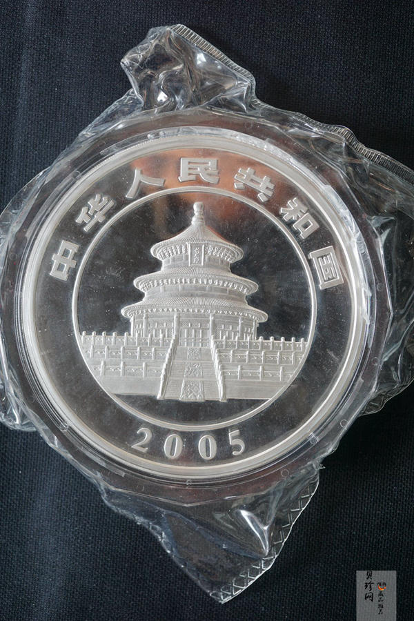【050108】2005年熊猫1公斤精制银币